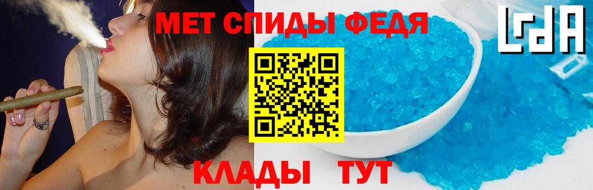 Amphetamine  Вход с VPN  Лянтор  АМФ  Амфетамин Premium 