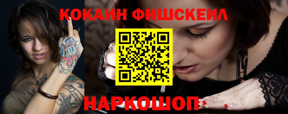COCAIN 97%  Вход с VPN  Лянтор 