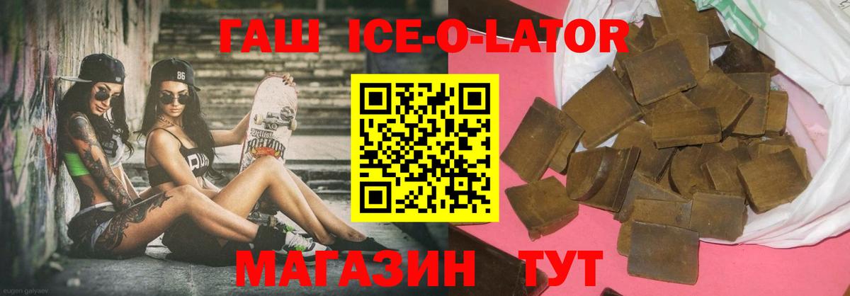 ГАШИШ индика сатива Лянтор