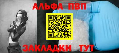 apvp Ирбит