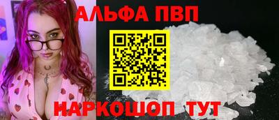 винт Ипатово
