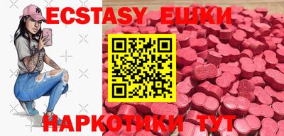 винт Ипатово