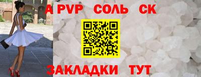 apvp Ирбит