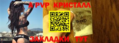 винт Ипатово