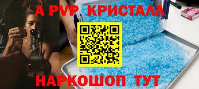 винт Ипатово