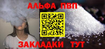apvp Ирбит