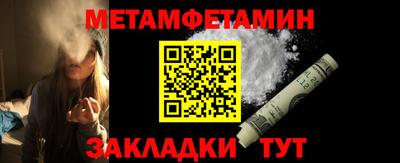 винт Ипатово