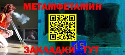 винт Ипатово