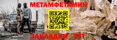 винт Ипатово