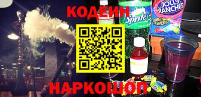 винт Ипатово