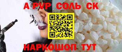 apvp Ирбит