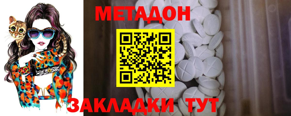 Метадон белоснежный  shop официальный сайт  Лянтор  Вход с VPN  Метадон белоснежный 