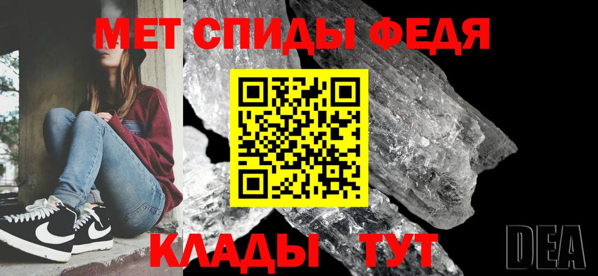 Лянтор  Первитин кристалл  Первитин кристалл  Вход с VPN 