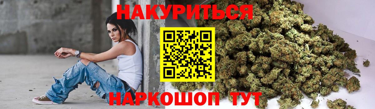 Шишки марихуана MAZAR  Вход с VPN  Бошки Шишки планчик  Лянтор  Шишки марихуана гибрид 