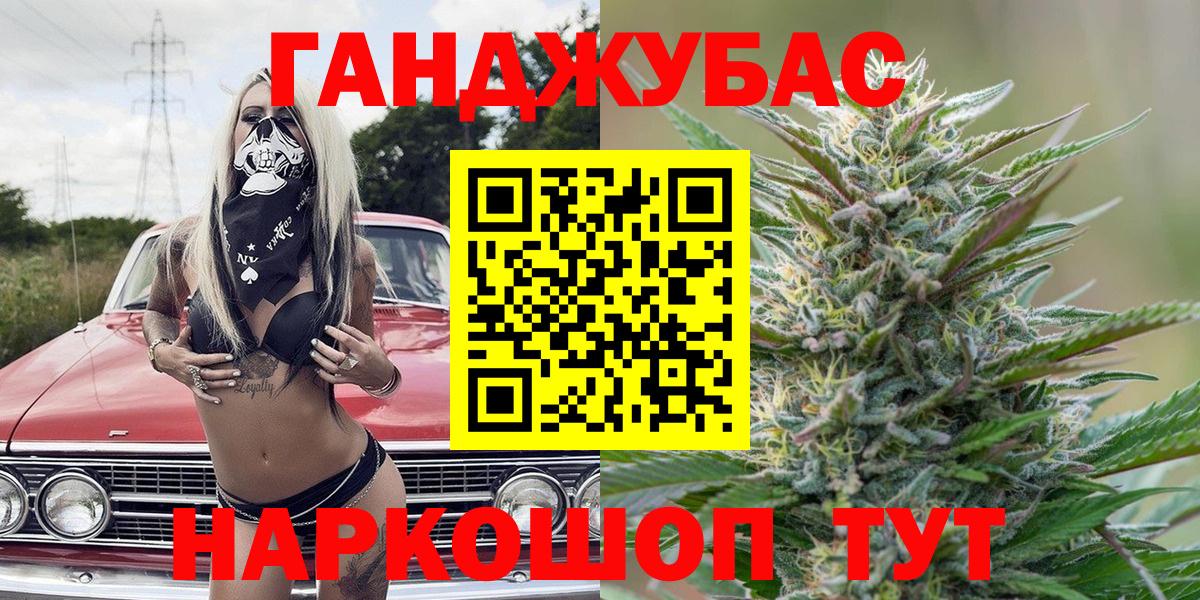 Бошки Шишки White Widow Лянтор